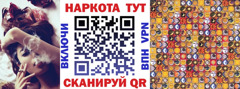 Купить наркотики цена Навашино Конопля A-PVP Гашиш Мефедрон COCAIN