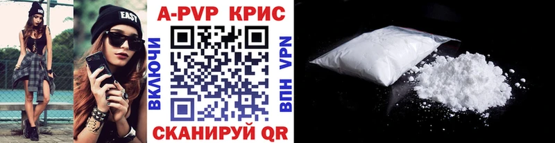 купить закладку  Навашино  Alfa_PVP СК 