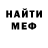Амфетамин VHQ rainesboy