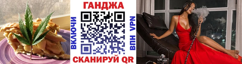 закладка  Навашино  Cannafood конопля 