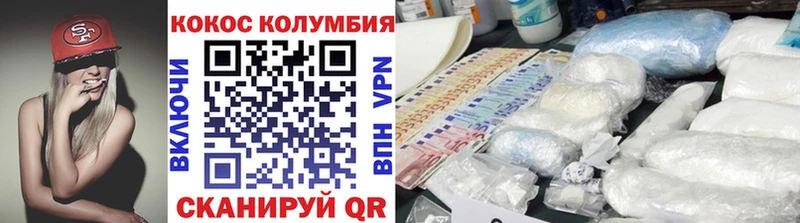 Cocaine 98%  Навашино 