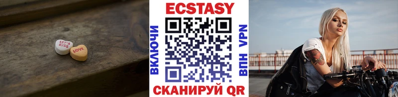 Экстази TESLA  Навашино 