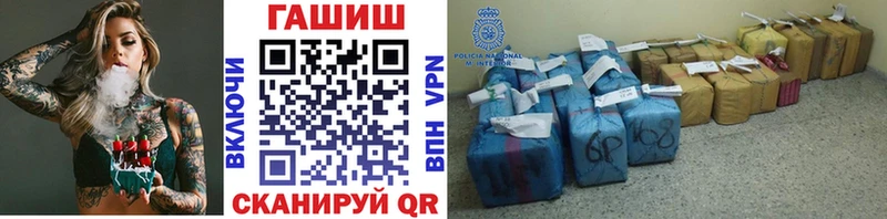 ГАШИШ гарик Навашино