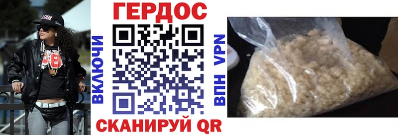 ГЕРОИН Афган  Навашино 