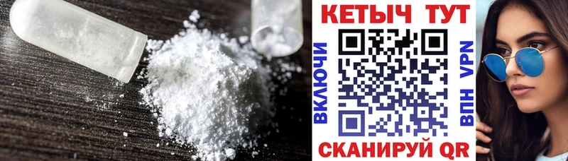 КЕТАМИН ketamine  сайты даркнета формула  Навашино 