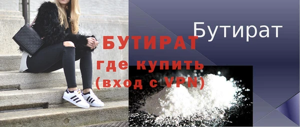 трава Нефтегорск