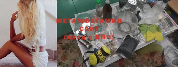 jwh Новокубанск