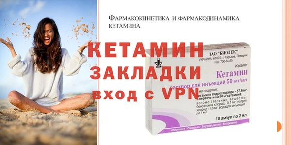 экстази Новозыбков