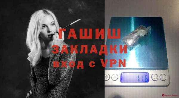 экстази Новозыбков