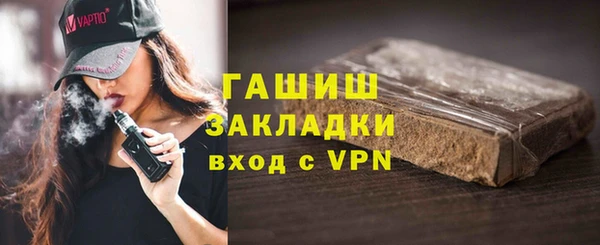 ПСИЛОЦИБИНОВЫЕ ГРИБЫ Нефтекумск