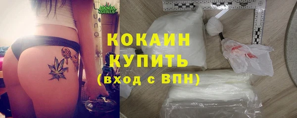 ПСИЛОЦИБИНОВЫЕ ГРИБЫ Нефтекумск