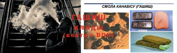 экстази Новозыбков