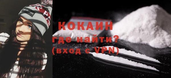 ALPHA PVP Валдай