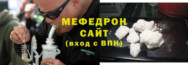 молекула духа Новодвинск