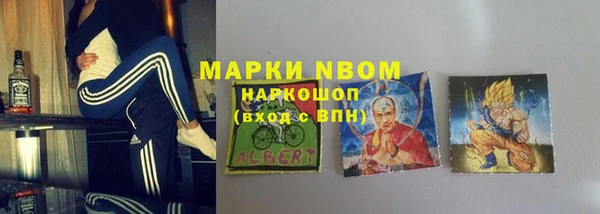 трава Нефтегорск