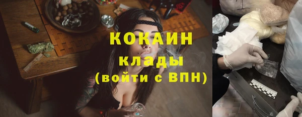 спайс Беслан