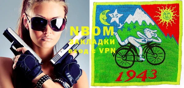 трава Нефтегорск