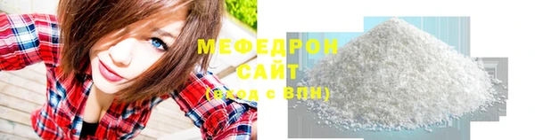 ПСИЛОЦИБИНОВЫЕ ГРИБЫ Нефтекумск
