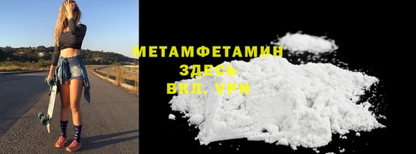 трава Нефтегорск