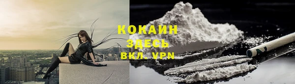 трава Нефтегорск