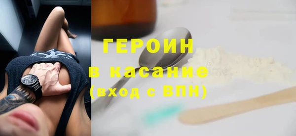бутират Нея
