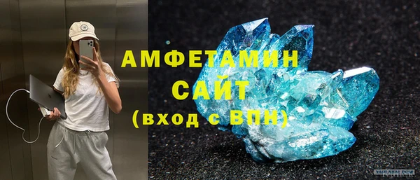 молекула духа Новодвинск