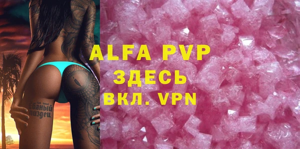 бутират Нея