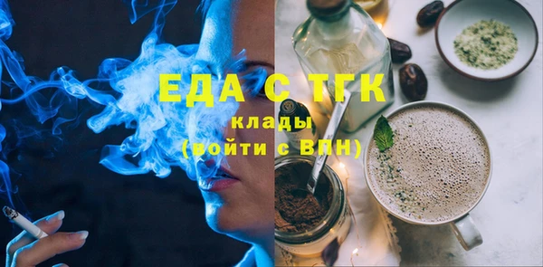 экстази Новозыбков