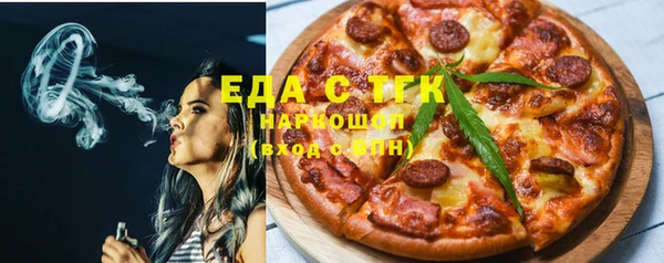 молекула духа Новодвинск