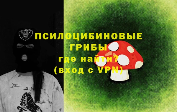 трава Нефтегорск