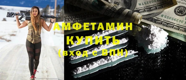 бутират Нея