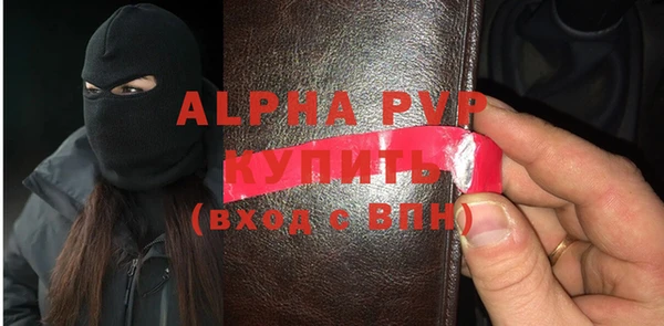 экстази Новозыбков