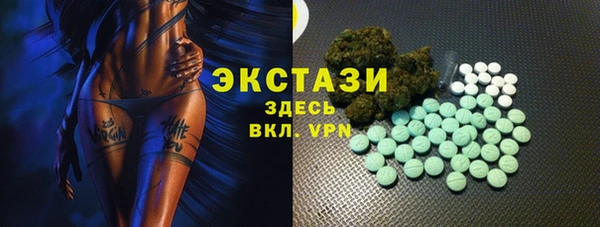 мефедрон мука Бикин