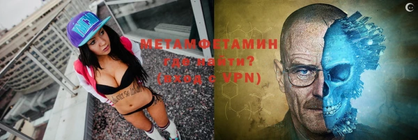 jwh Новокубанск