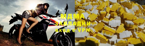 ПСИЛОЦИБИНОВЫЕ ГРИБЫ Нефтекумск
