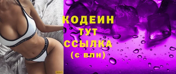 бутират Нея
