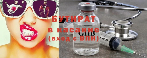 jwh Новокубанск