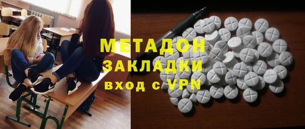 молекула духа Новодвинск