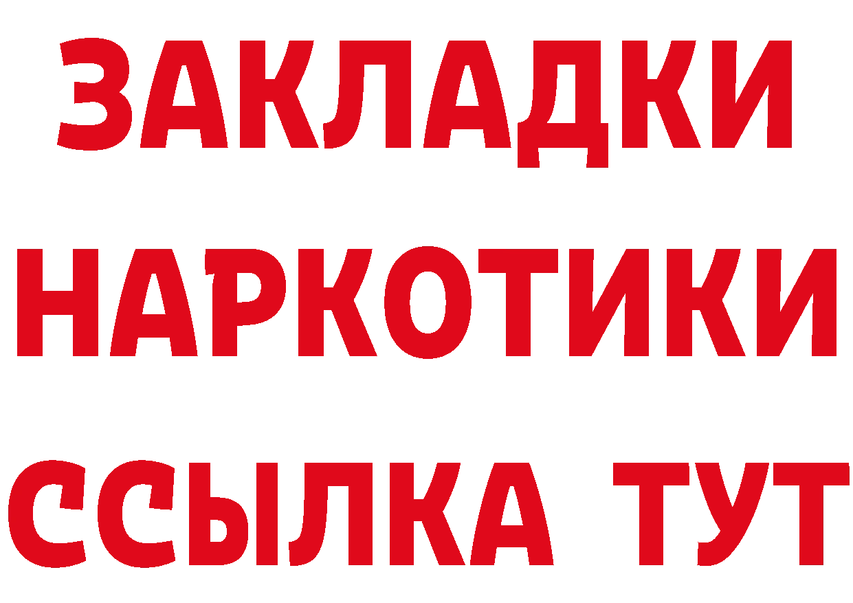 Cannafood конопля как зайти это hydra Навашино