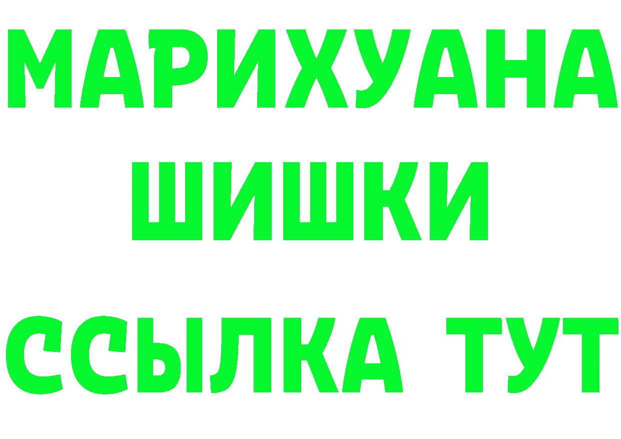 Альфа ПВП СК КРИС сайт shop MEGA Навашино