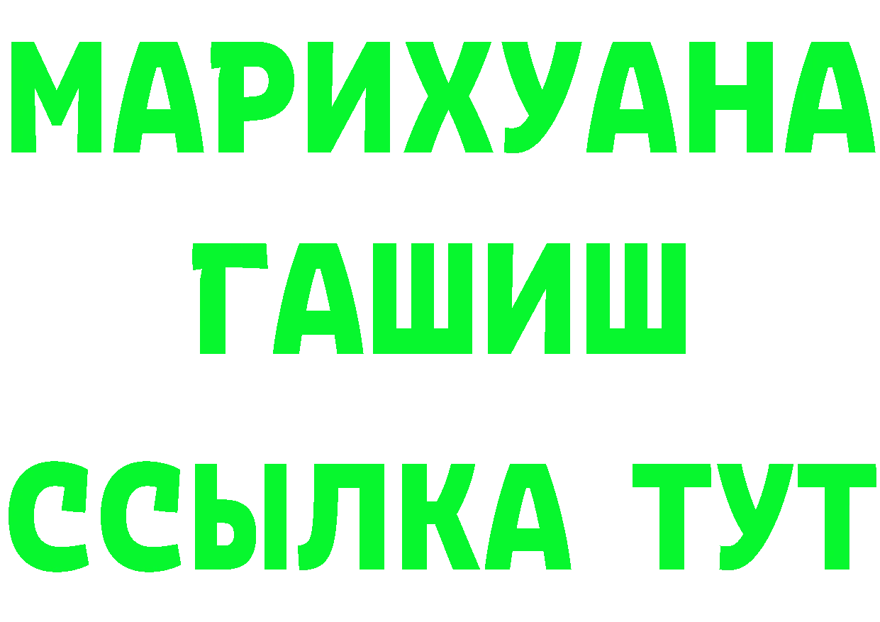 МЕФ 4 MMC зеркало мориарти МЕГА Навашино