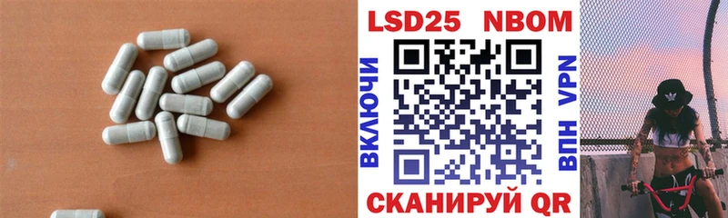 Лсд 25 экстази кислота  Навашино 