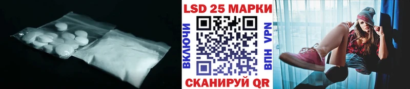 LSD-25 экстази ecstasy Навашино