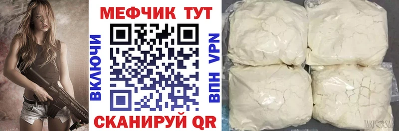 Меф 4 MMC  мориарти состав  Навашино  закладки 