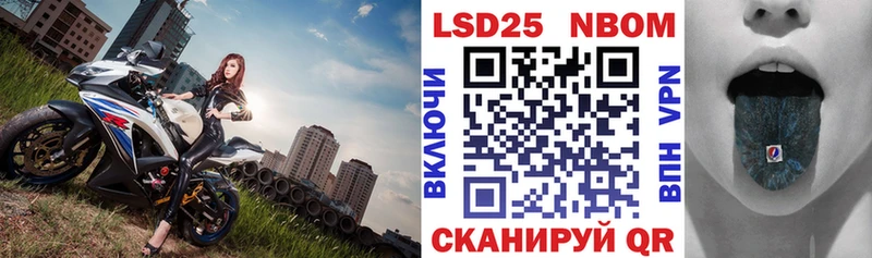 Марки 25I-NBOMe 1,5мг  shop как зайти  Навашино  наркота 