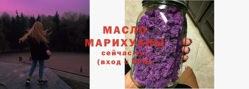 купить   Навашино  ТГК THC oil 